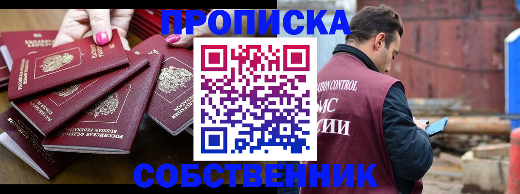 регистрация для дет. сада в Осинниках